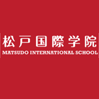 Matsudo International School