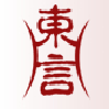 東京言語教育学院